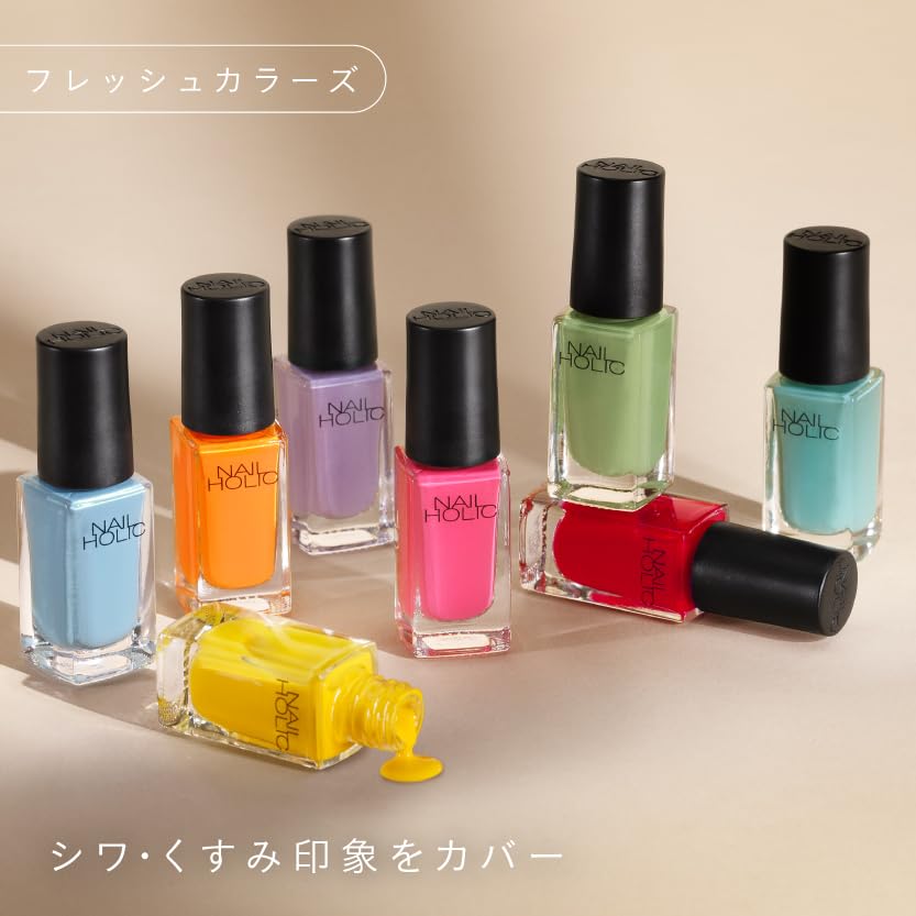 Amazon | ネイルホリック フレッシュカラーズ OR084V 5mL | NAIL HOLIC